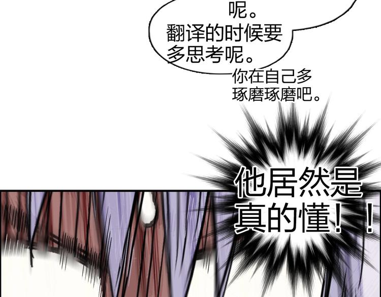 第166话 你会习惯的 ????96
