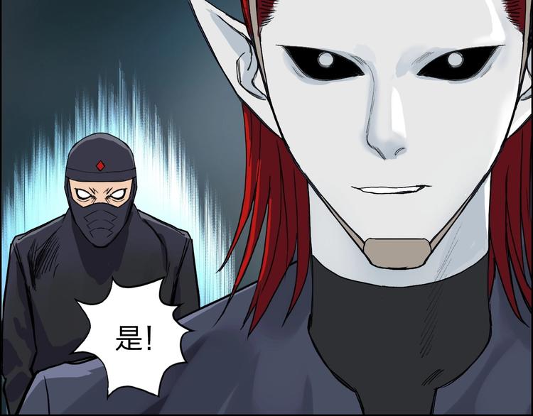 第123话 二阶态57