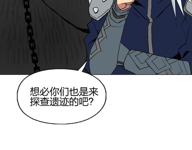 第193话 老道，玩不起心跳！160