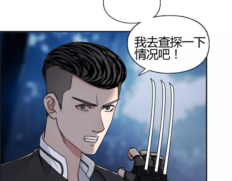第53话 武器62
