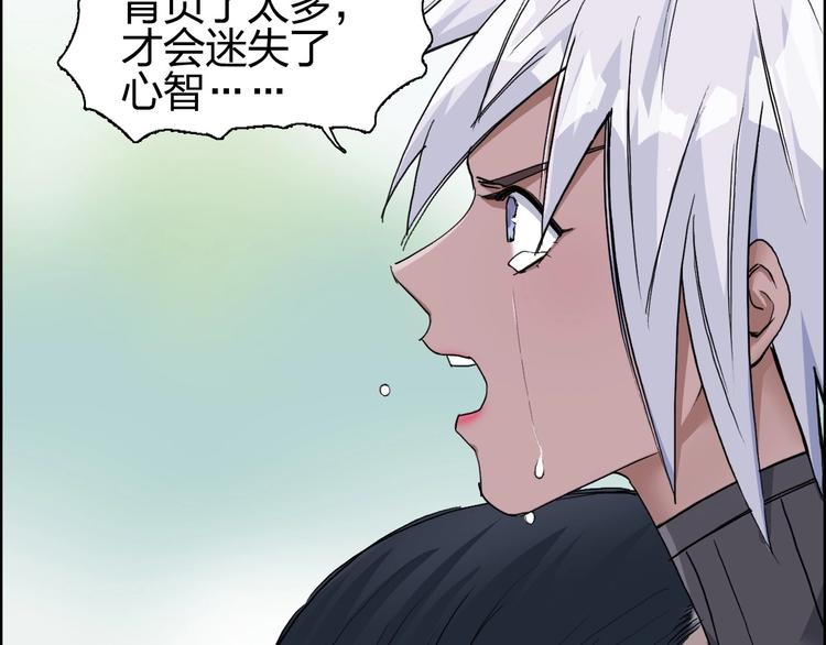 第174话 这波报酬合情合理5