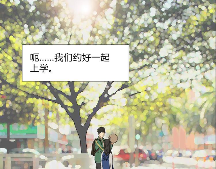第11话 全面击溃87