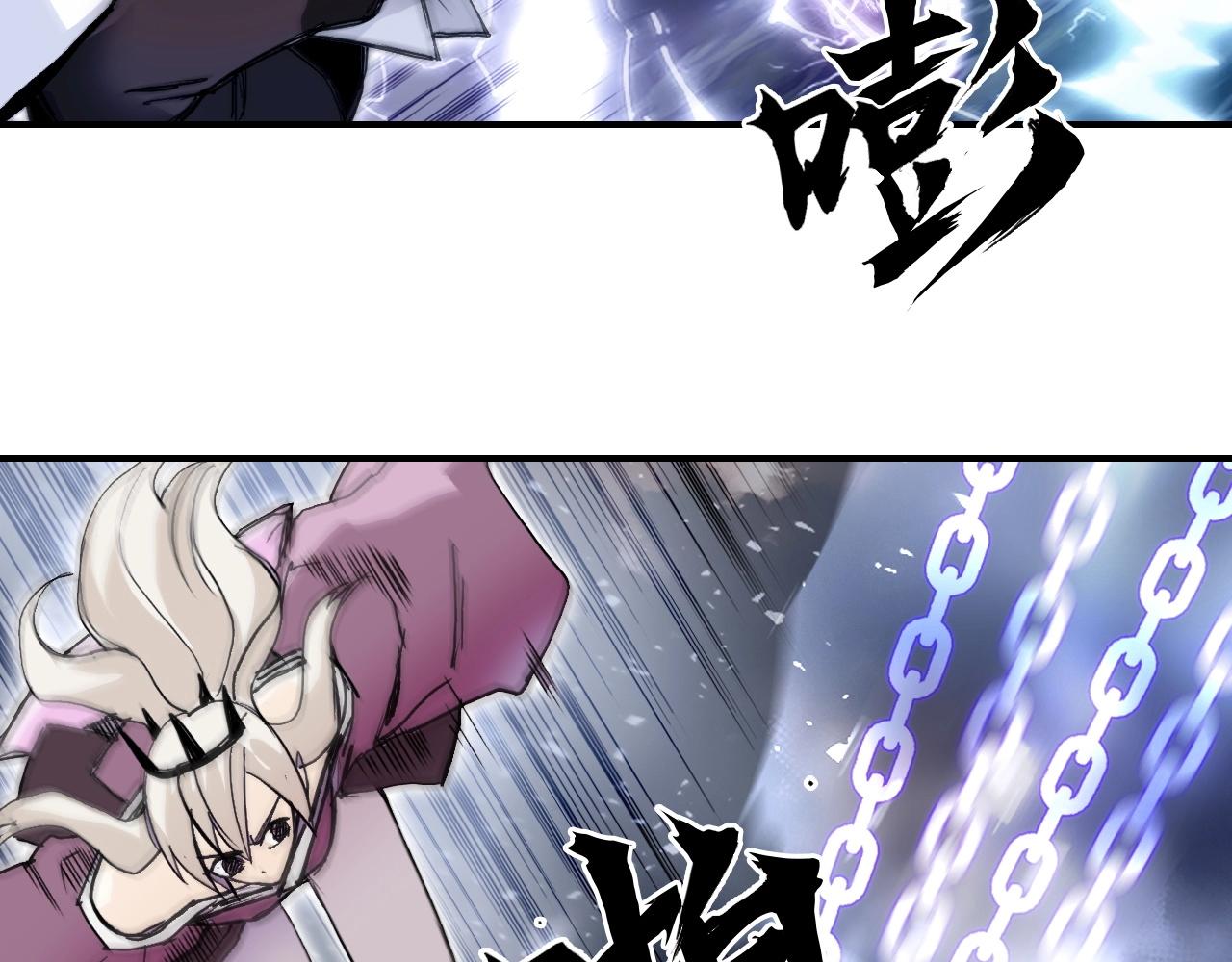 第292话 激战孽海宗93