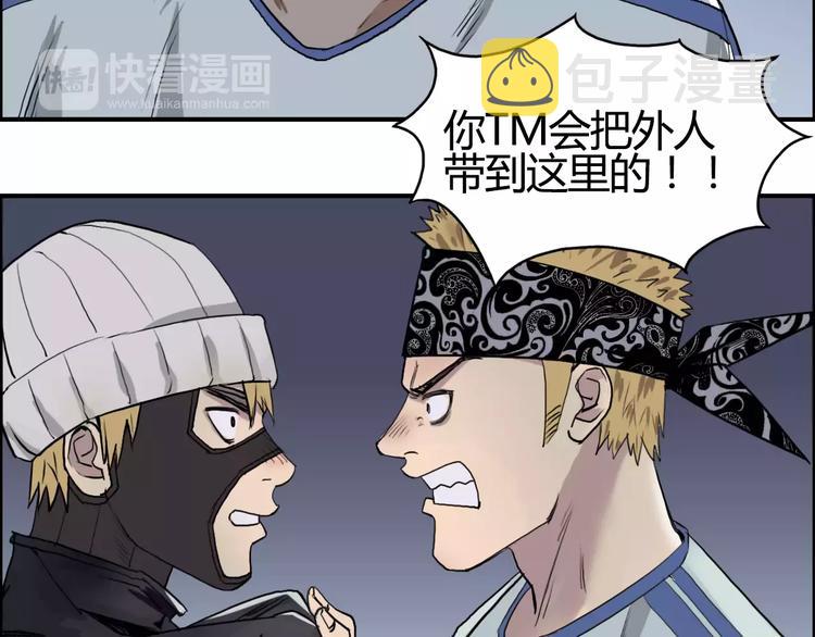 第55话 反追捕50