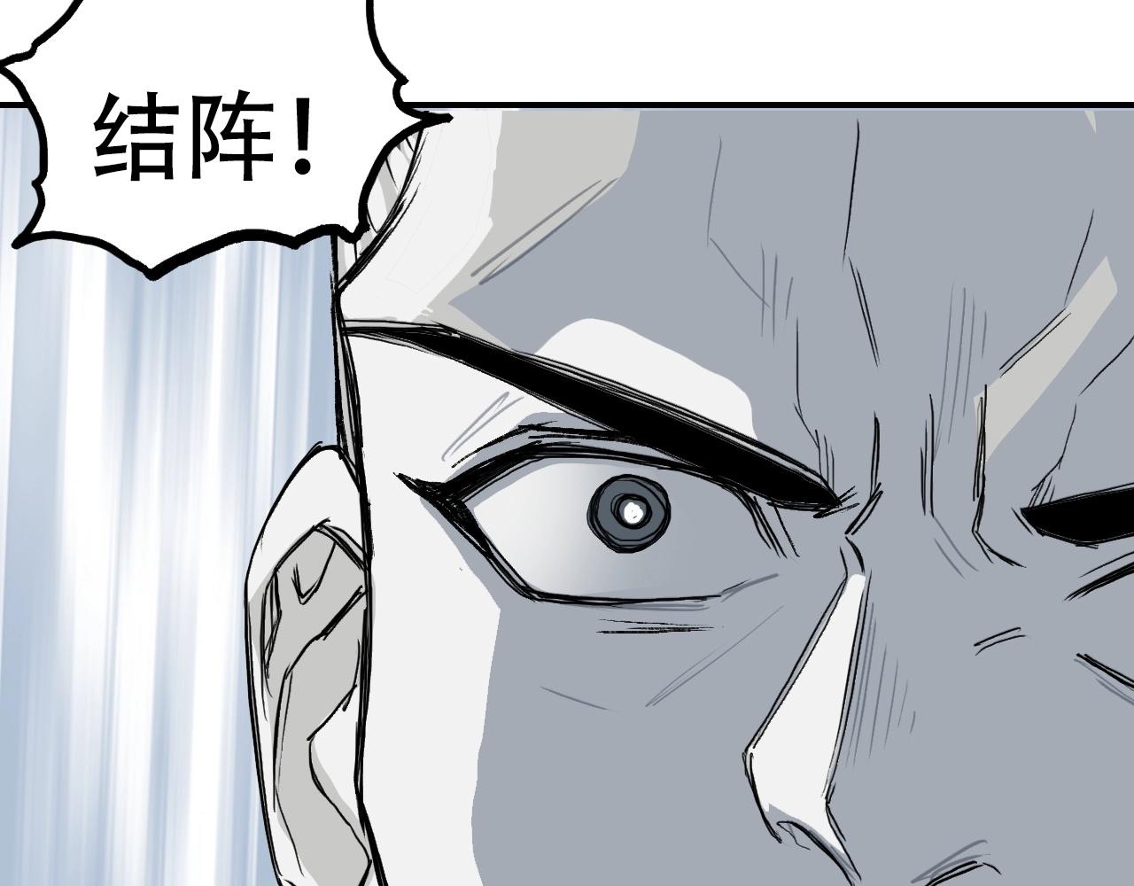 第303话 单人宣战圣庭会149