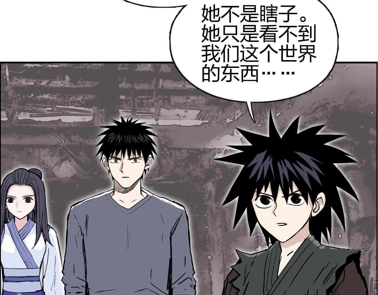 第279话 花的讯息84