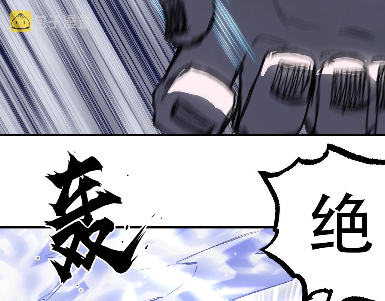 第306话 绝处逢生？？90