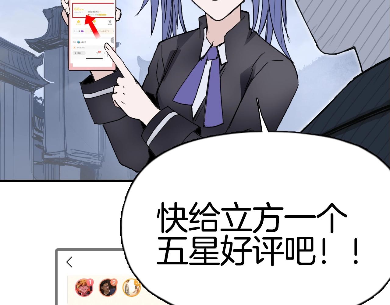 第294话 诏安？鸿门宴？125