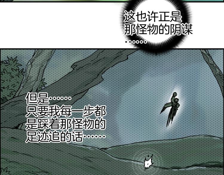 第162话 传送失败61
