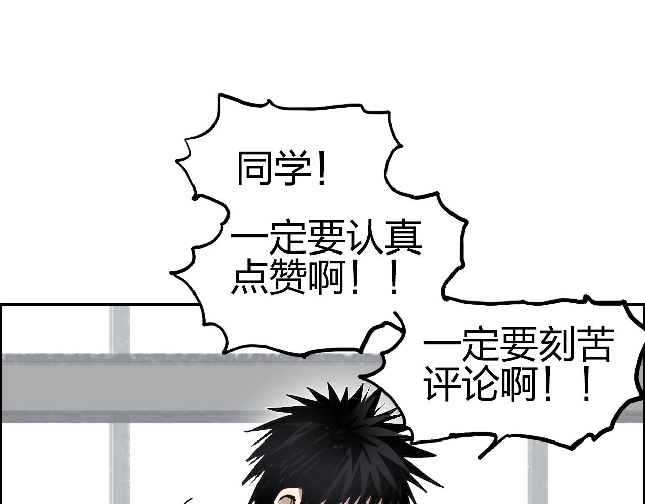 第252话 神魂空间180