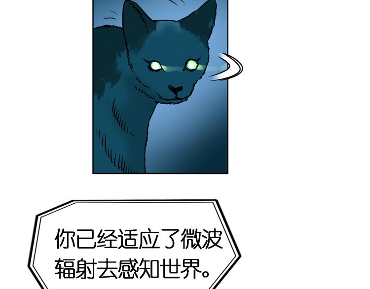 第3话 尴尬18