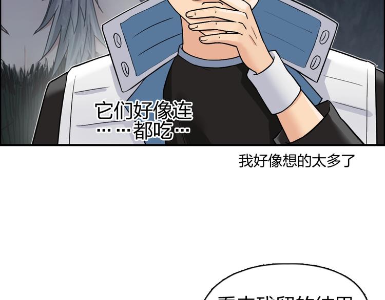 第185话 难道我要打酱油？40