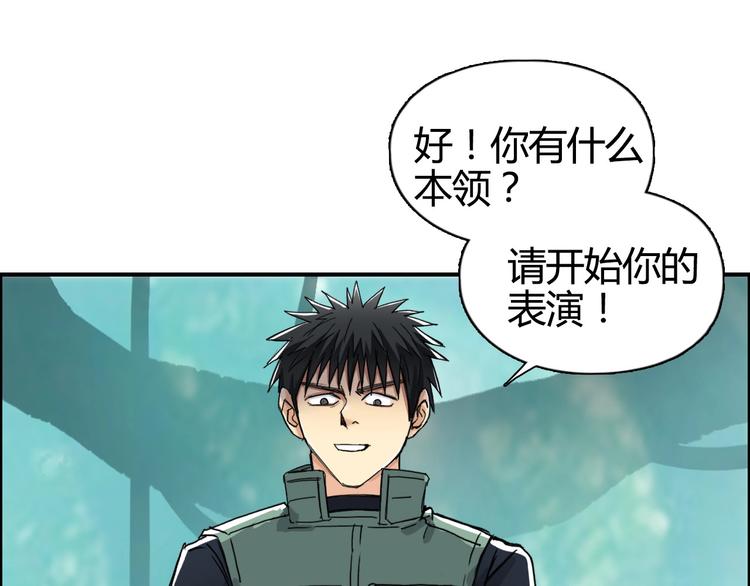 第160话 魂咒魔音82