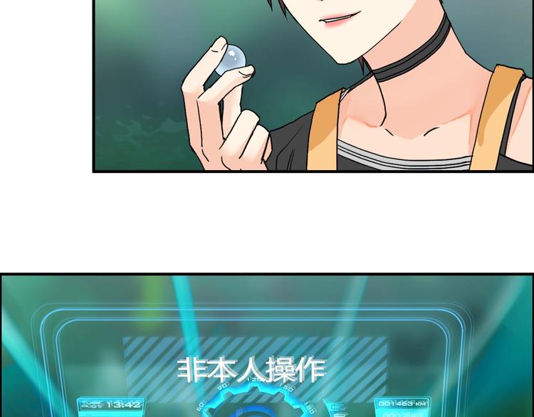 第127话 黑暗武斗会43