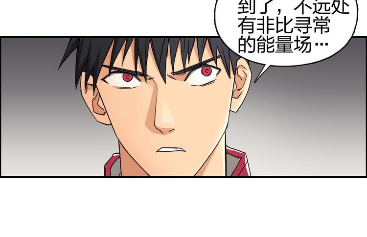第95话 泰坦之躯56