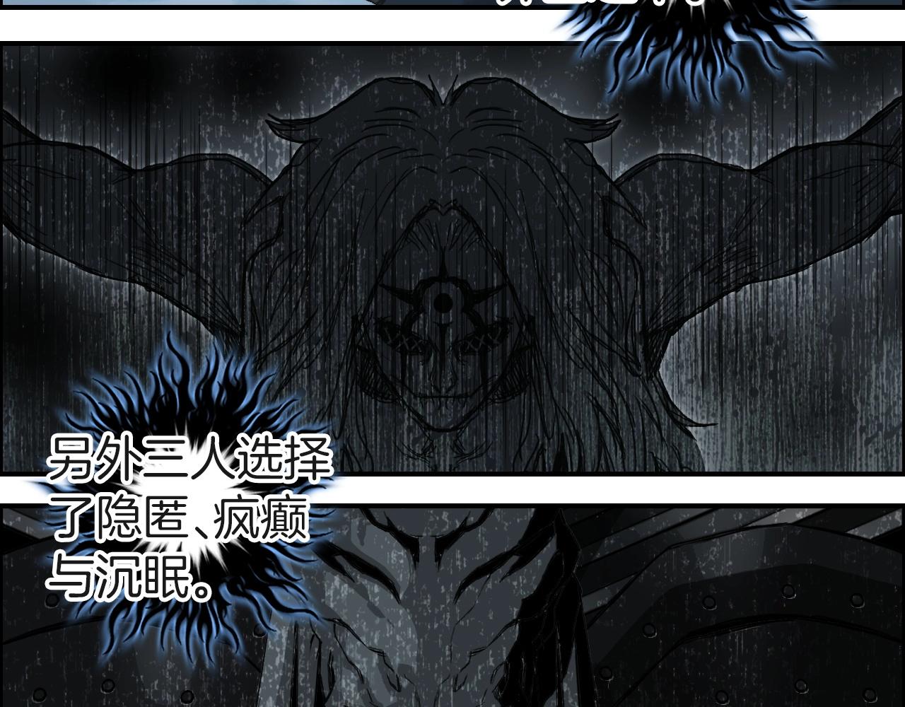 第287话 真星之心32