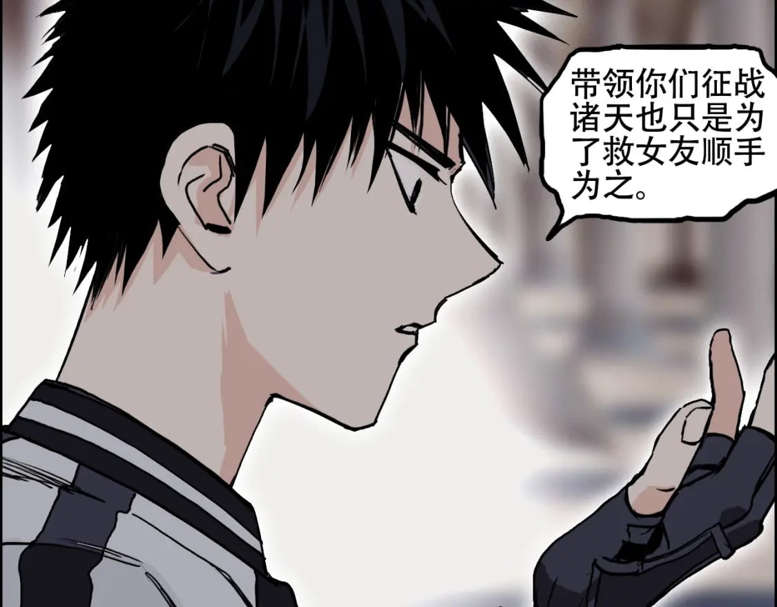 第316话 迎战善生天43