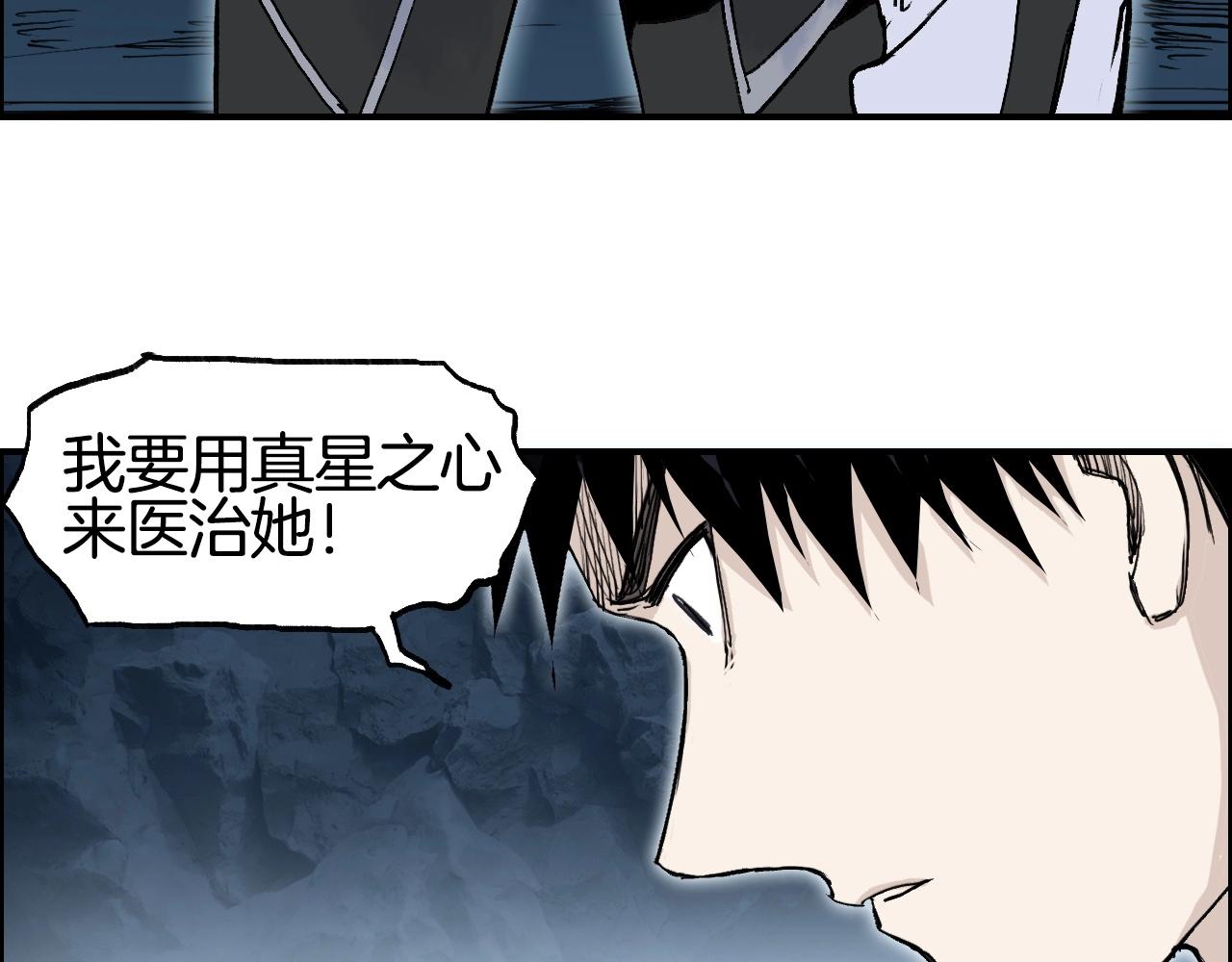 第286话 传承之柱122