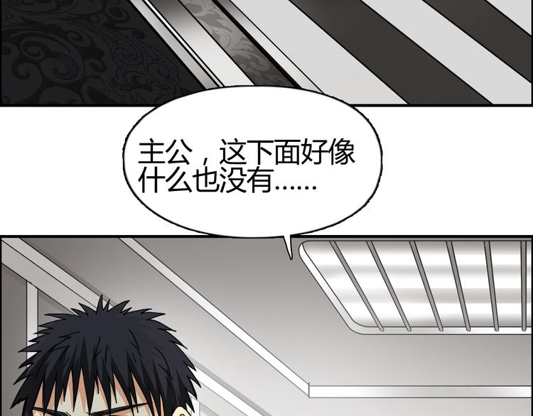 第128话 独自面对挑战吧！5