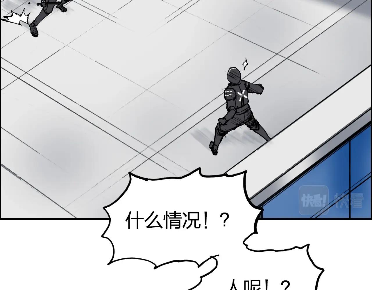 第254话 穿越者—西谷溱6