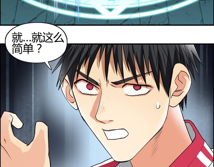第108话 夜先生47