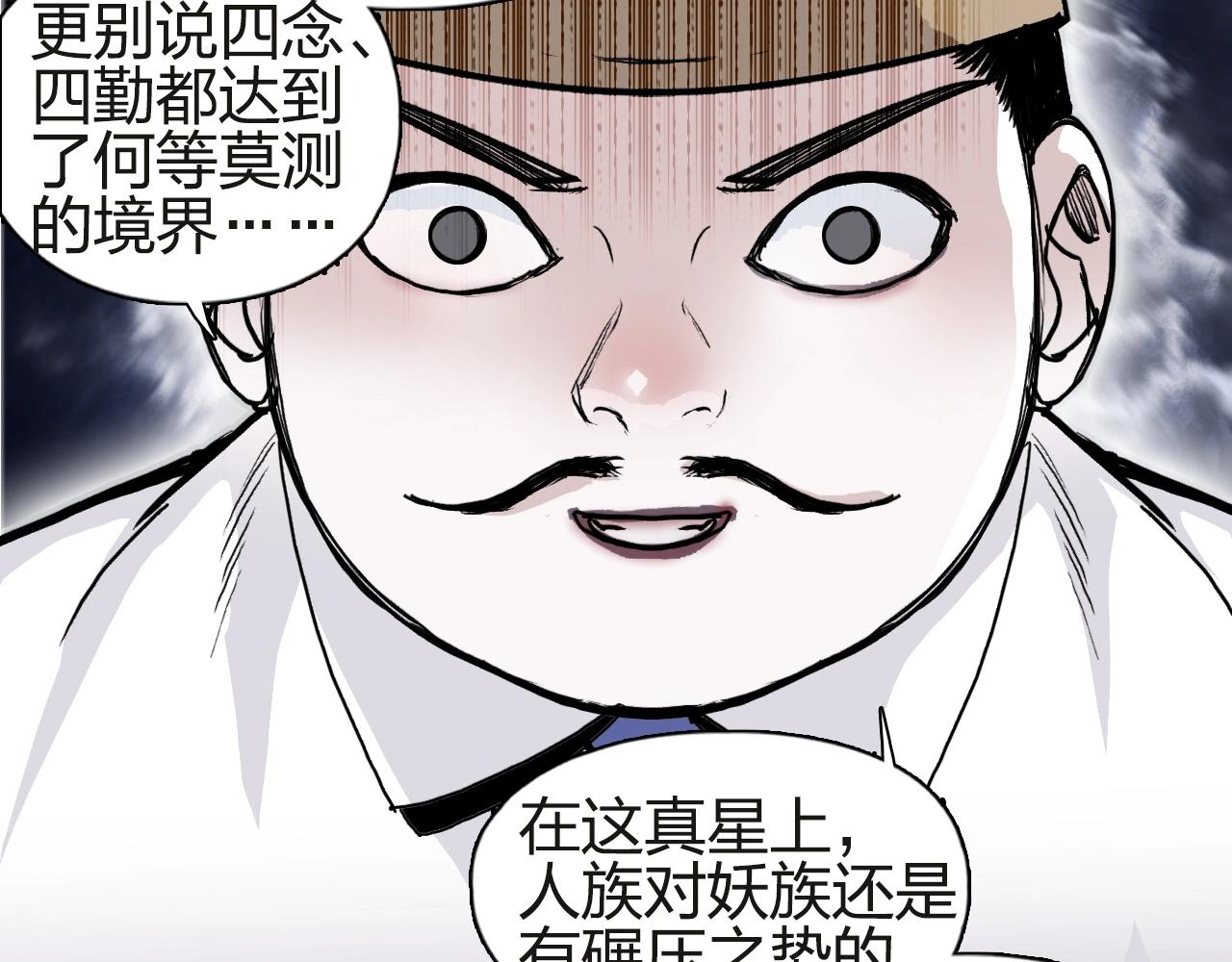 第245话 久别重逢20
