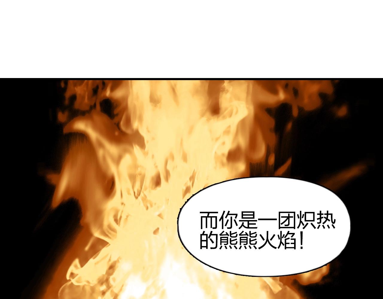 第279话 花的讯息92