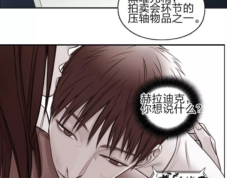 第31话 巨大的挑战98