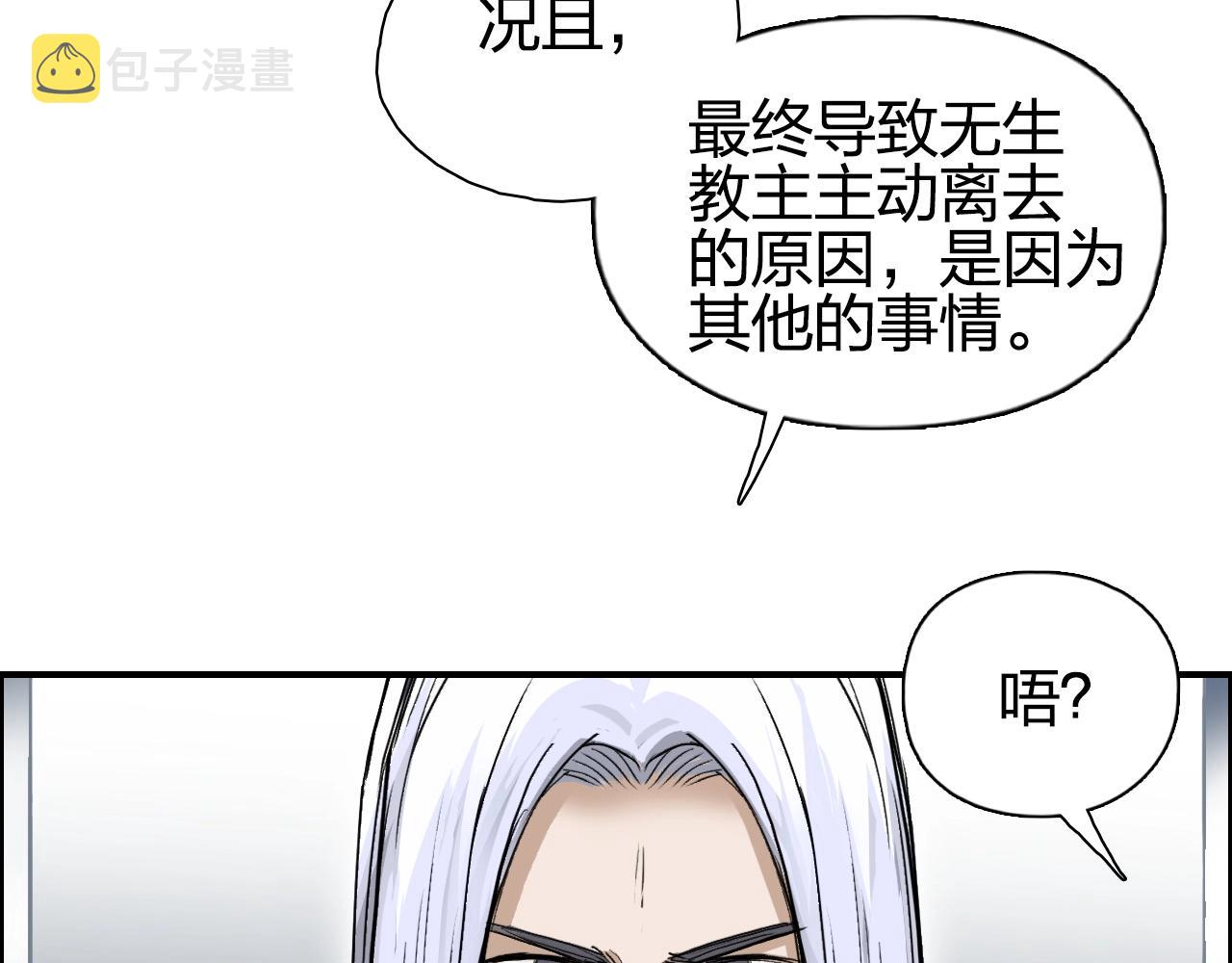 第250话 喜忧参半44