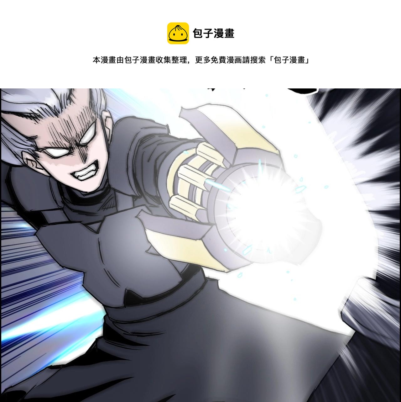 第263话 规则之石76
