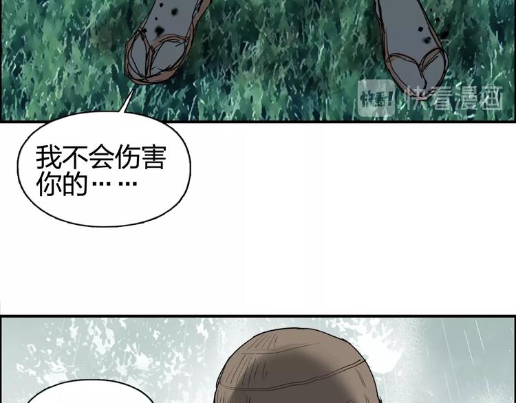 第124话 躺赢108