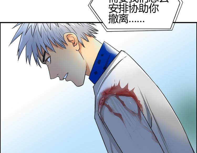 第81话 武器修复78