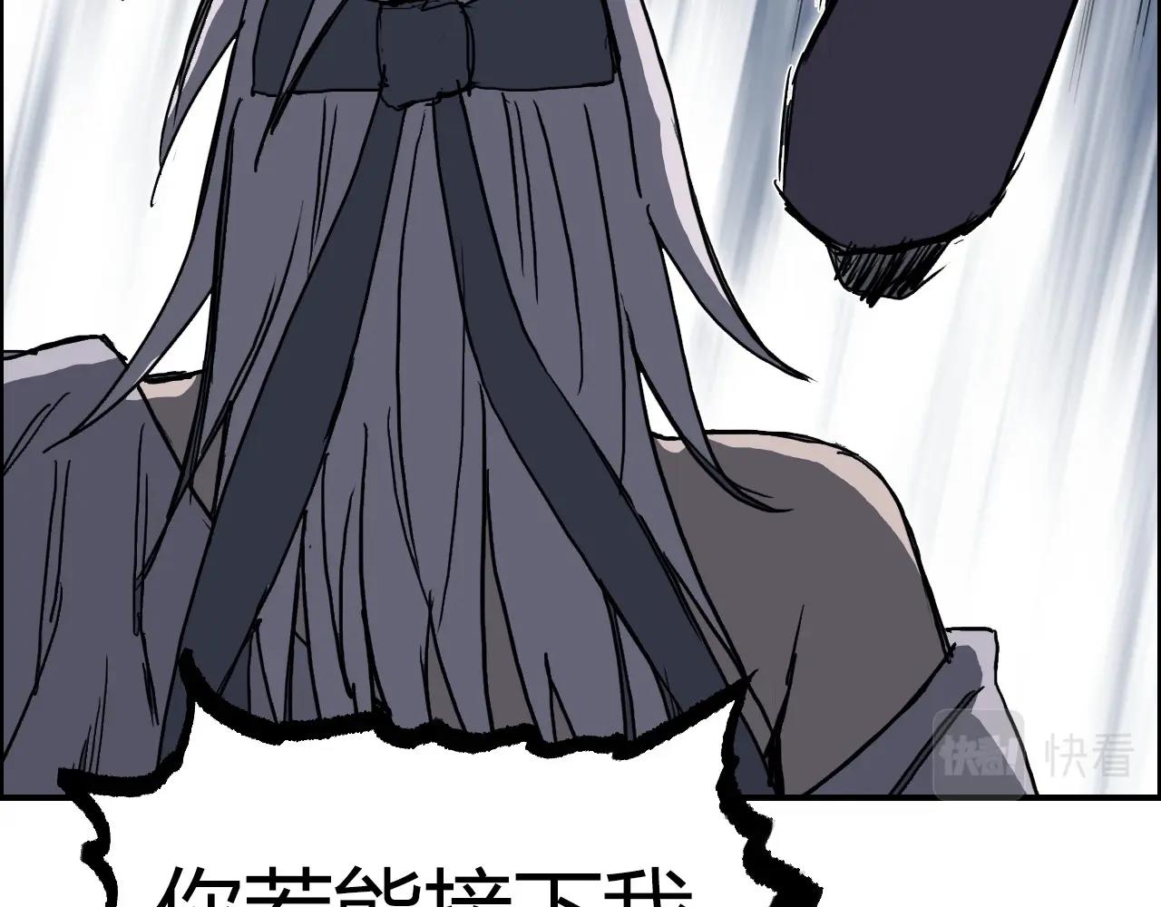 第275话 接我一拳107