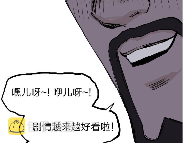 第209话 就静静的看着你装X172
