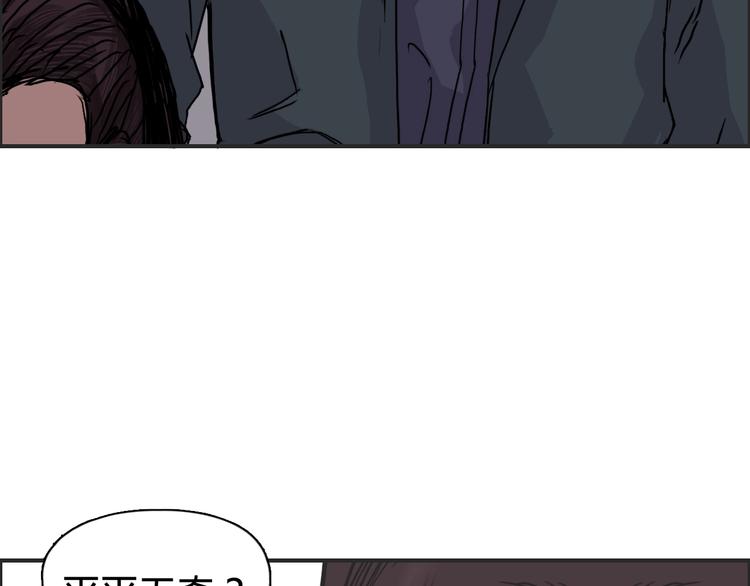 第153话 太初神纹17