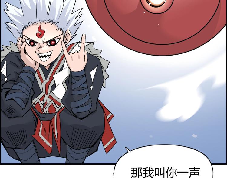 第192话 人魔苏醒9