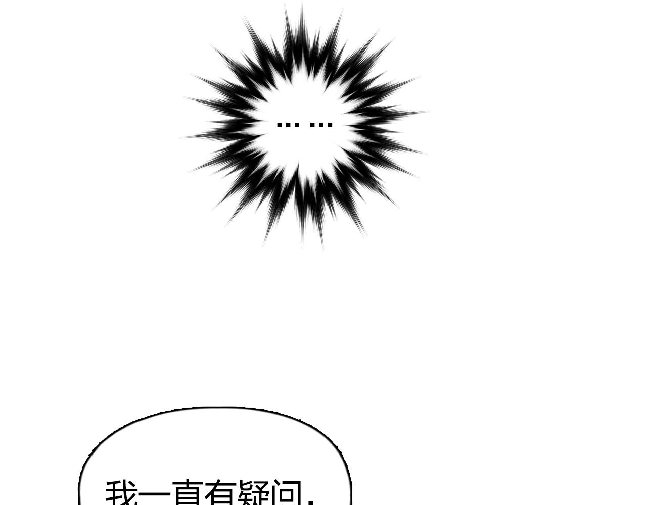 第252话 神魂空间28