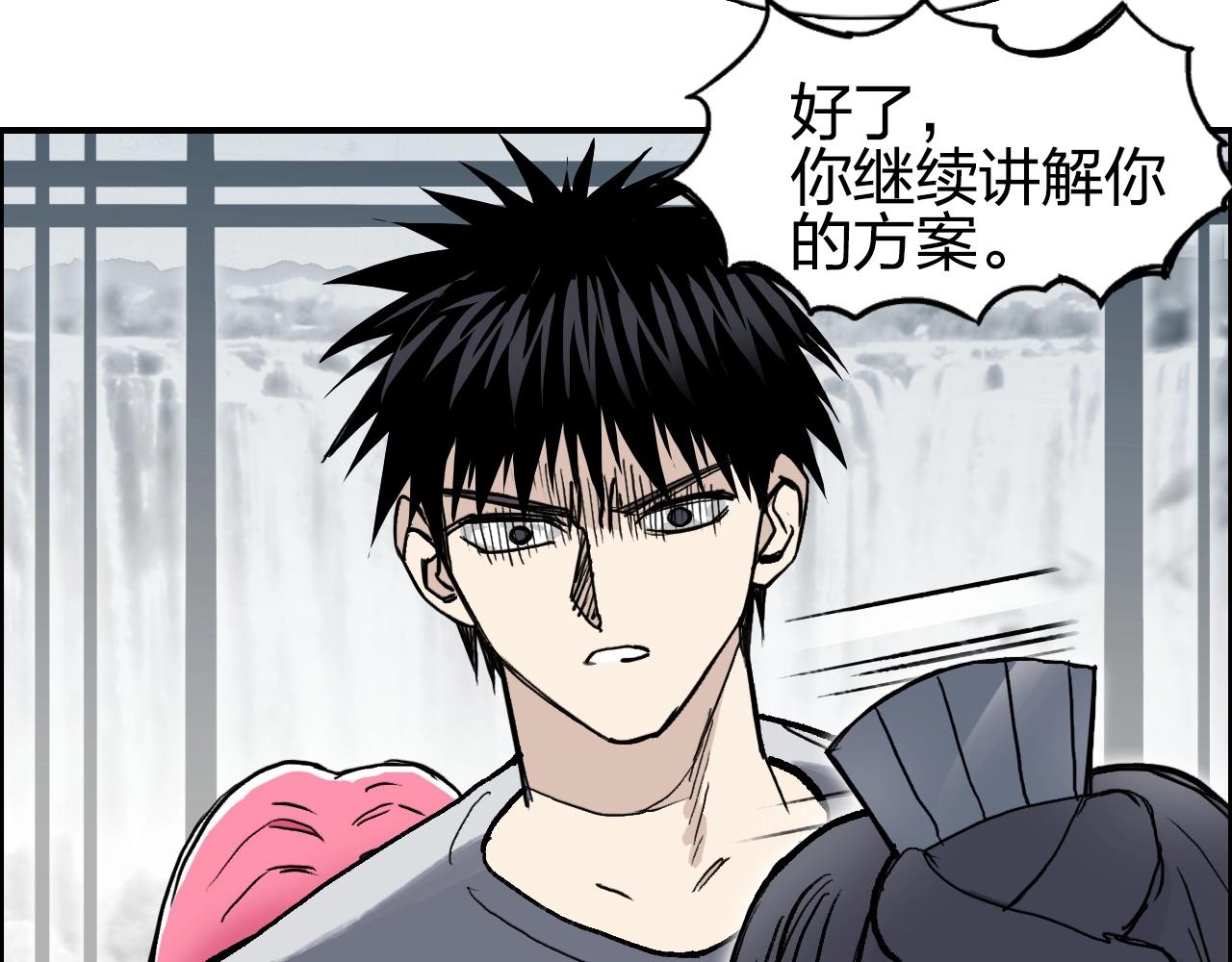 第278话 圣人觉悟82