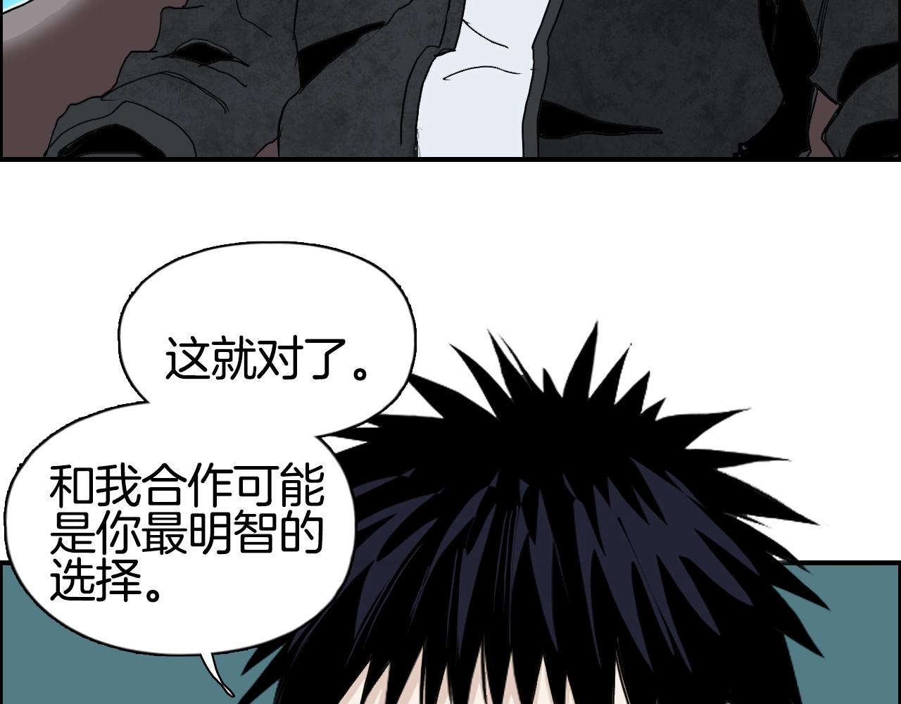 第290话 达成新交易109