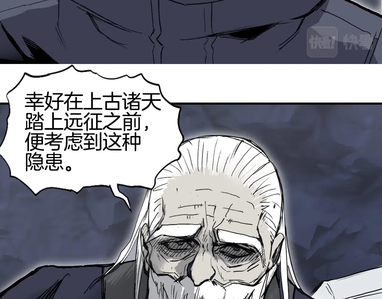第297话 灵气复苏中46