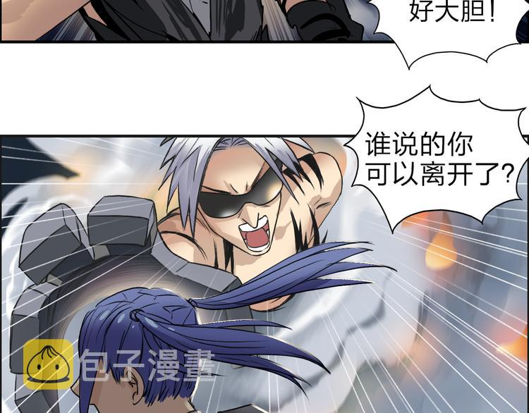 第41话 逃跑计划？56