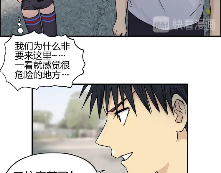 第175话 是后浪啊! ????87
