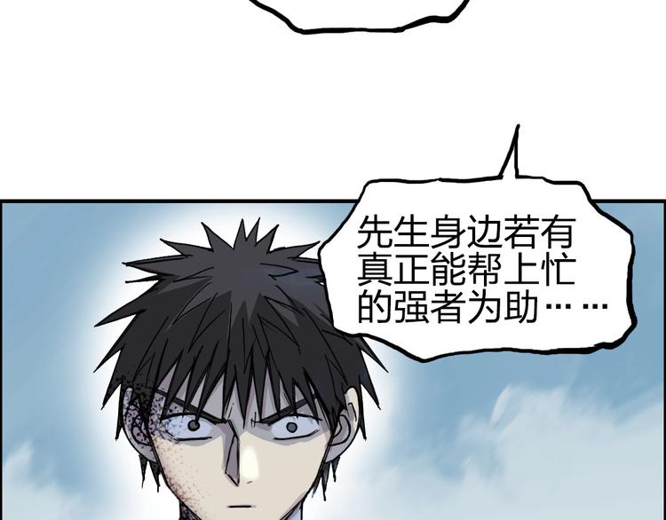 第229话 天地规则消溶之刻97