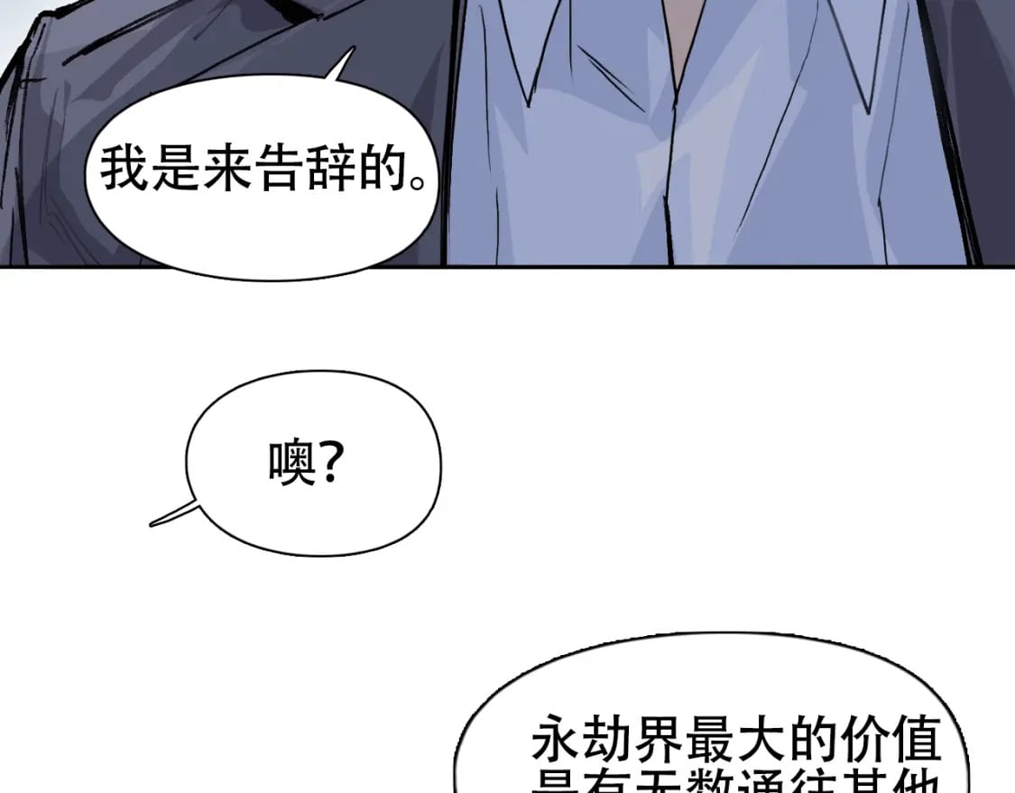 第320话 各自的明天144