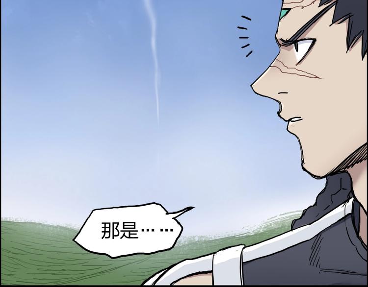 第204话 趁火打个劫78