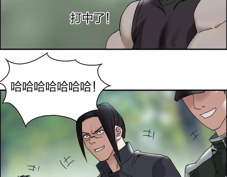 第57话 黄雀在后93