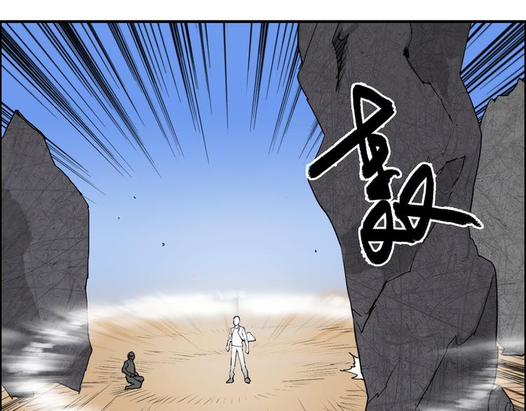 第101话 世界之门13