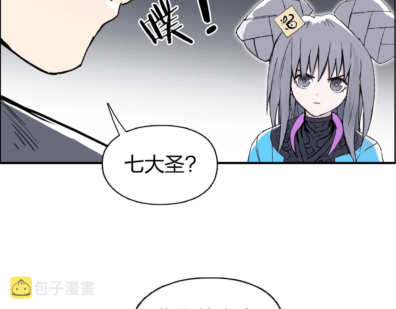 第272话 目标：失落天宫78