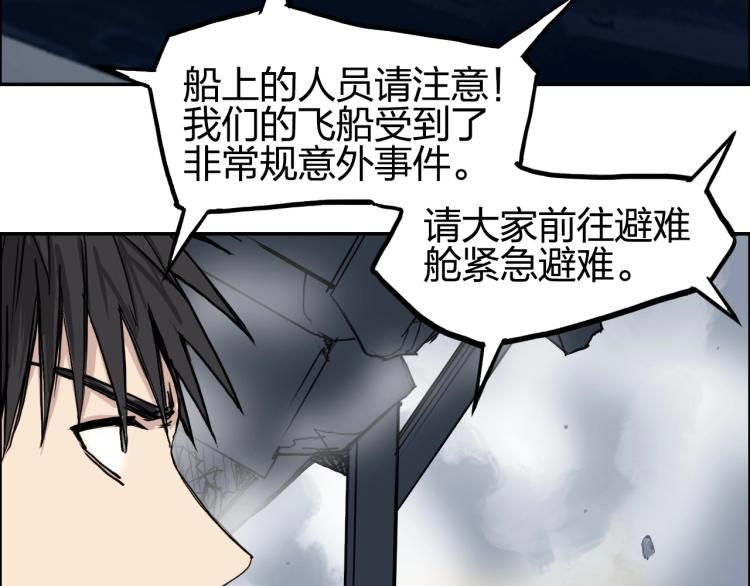 第240话 劫船27