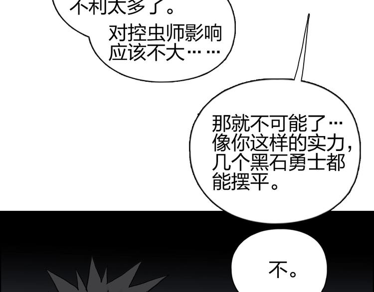 第204话 趁火打个劫92